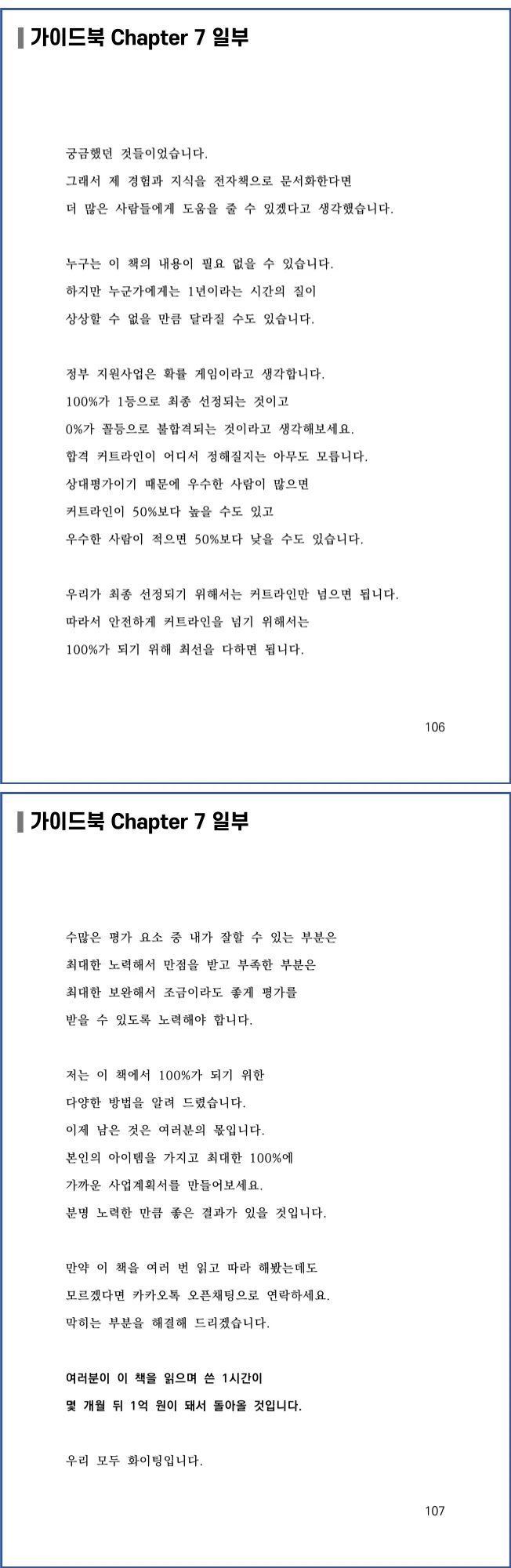 상세이미지-5