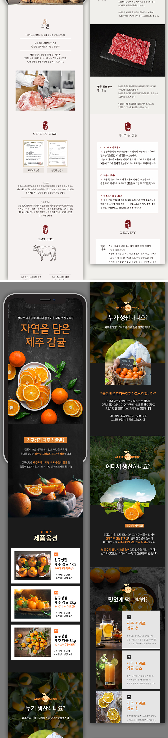 상세이미지-5