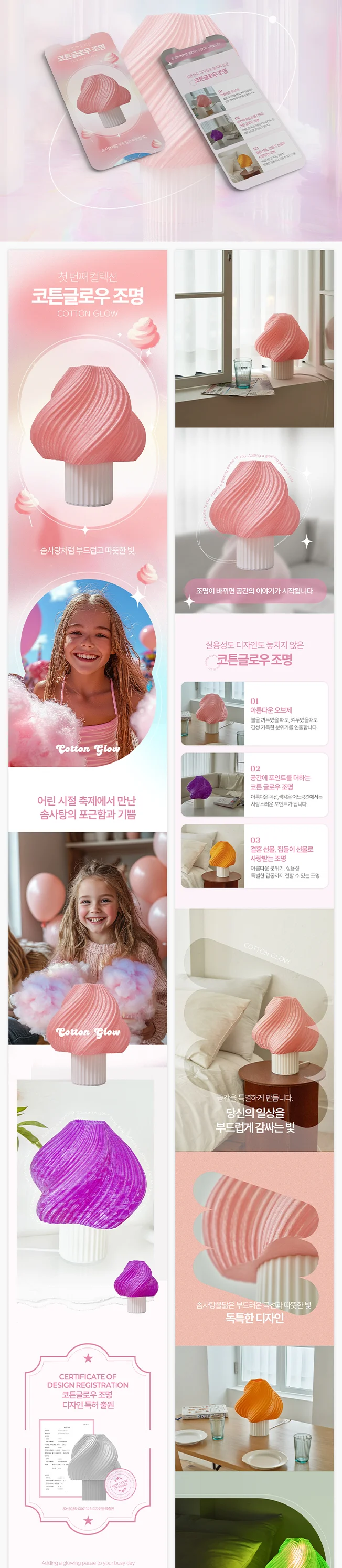 상세이미지-2