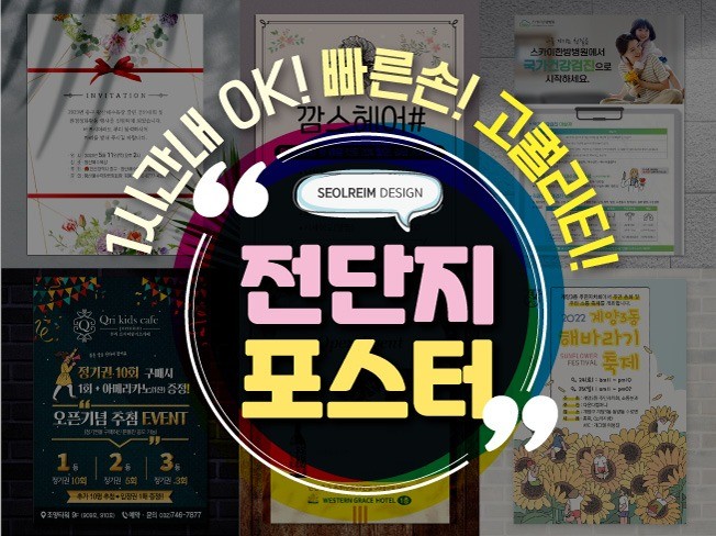 연관서비스