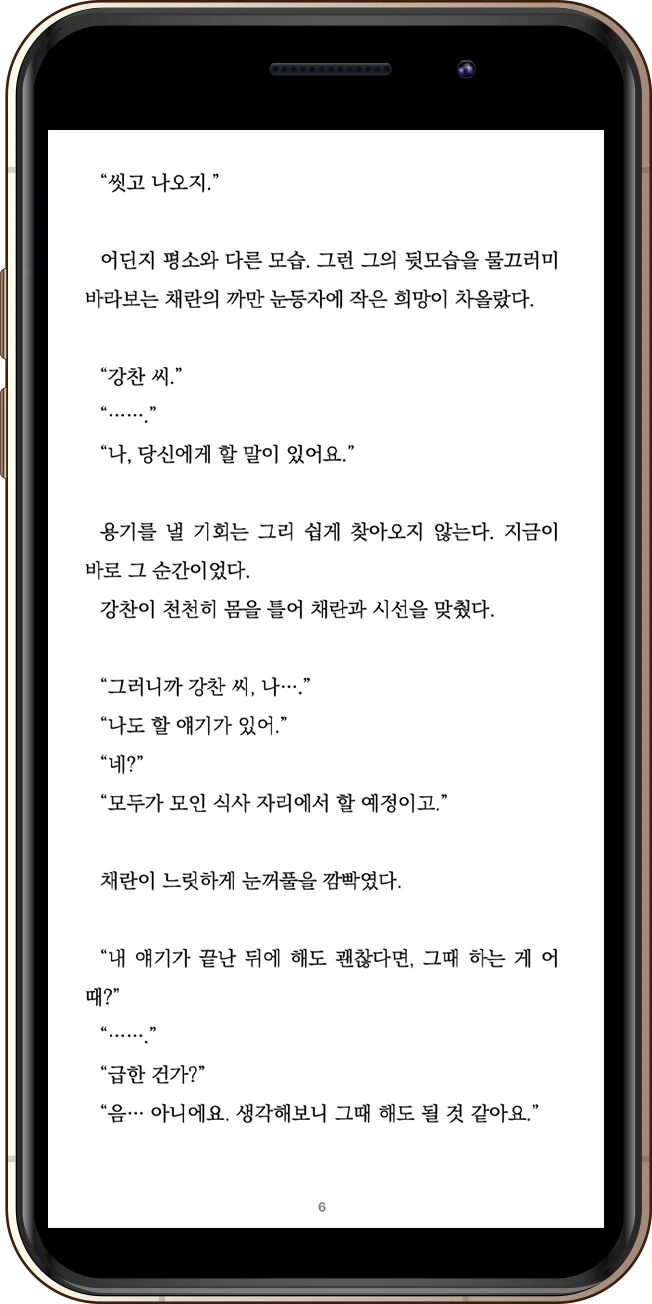 상세이미지-2