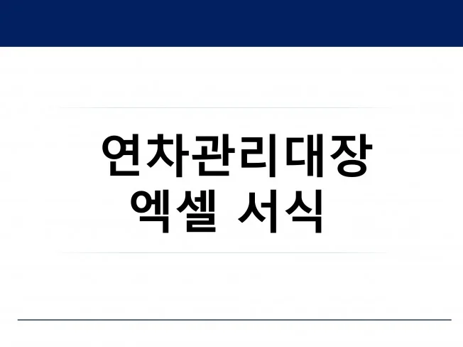 메인 이미지