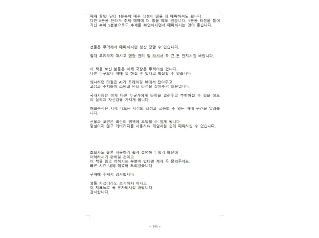 상세이미지-8