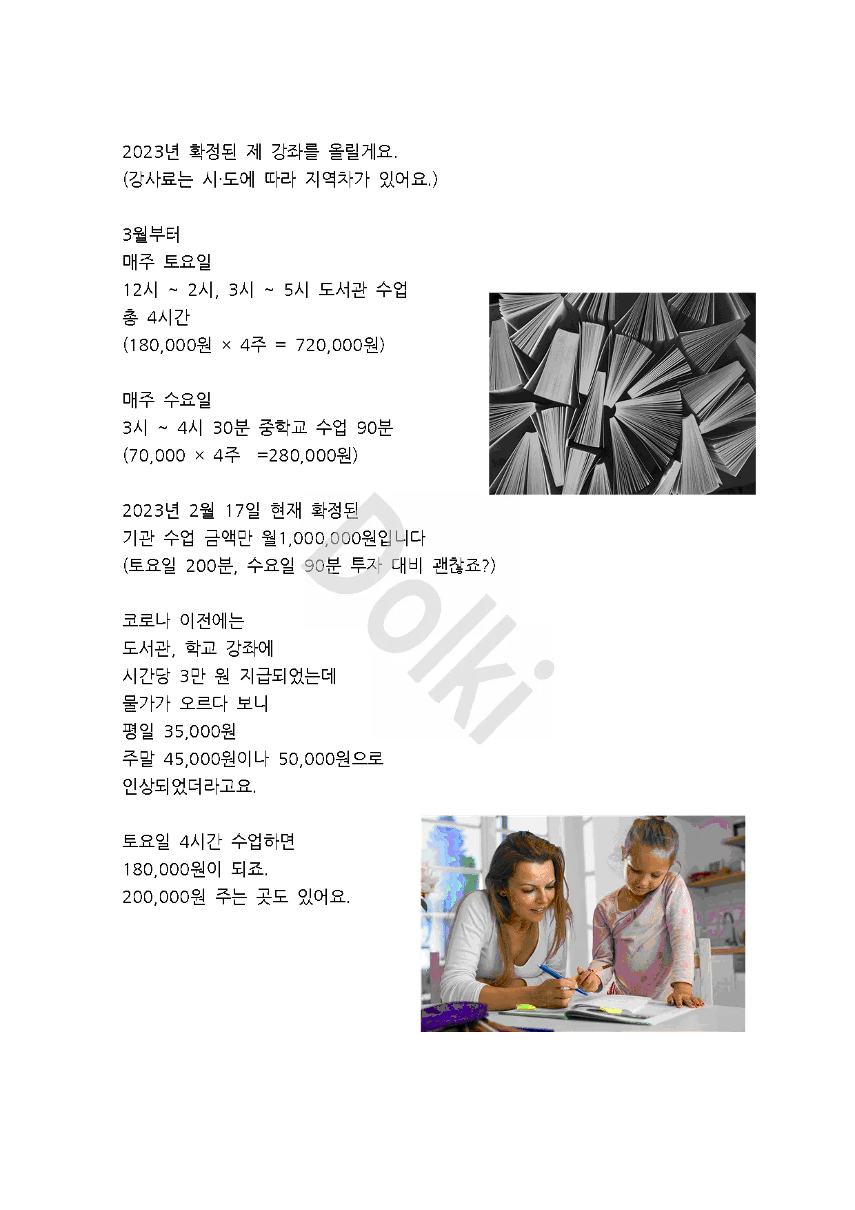 상세이미지-2