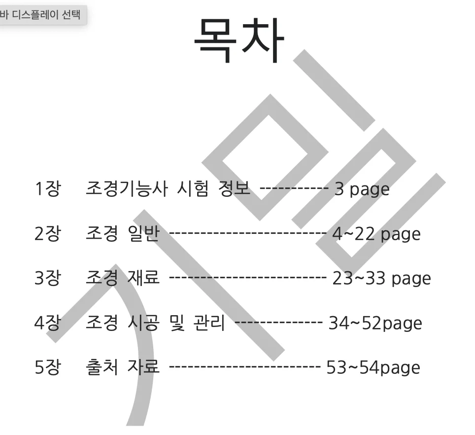 상세이미지-1