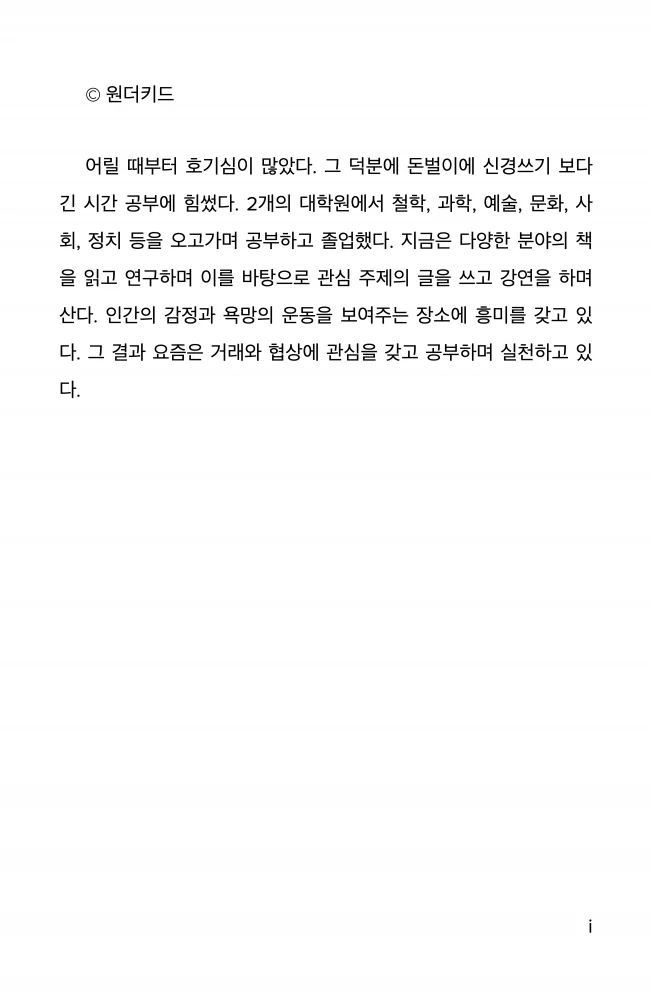 상세이미지-2