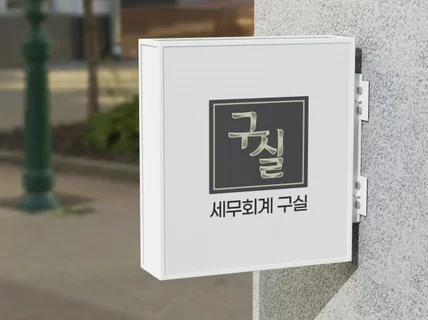 차용증 작성방법 상담가족간 금전거래