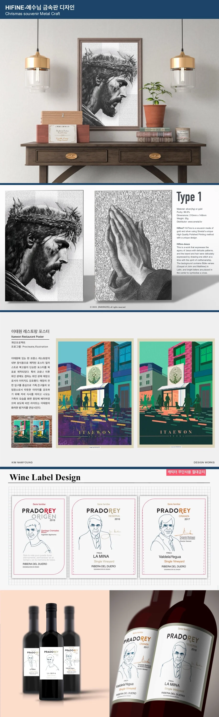 상세이미지-4
