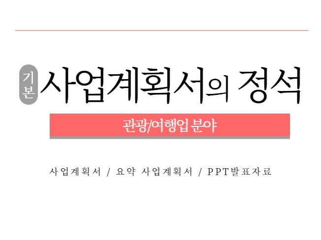 메인 이미지
