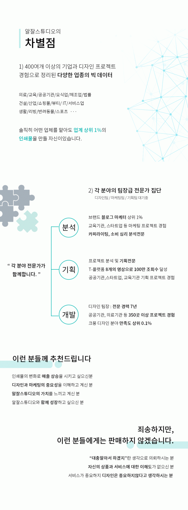 상세이미지-4