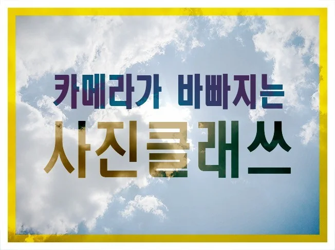 2. 취미부터 실무까..