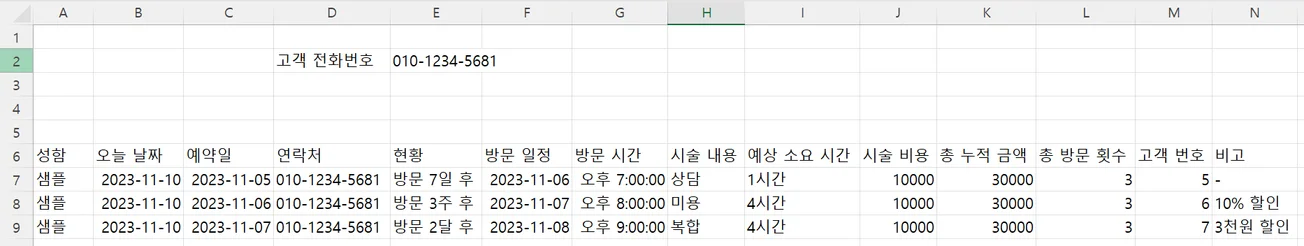 상세이미지-1