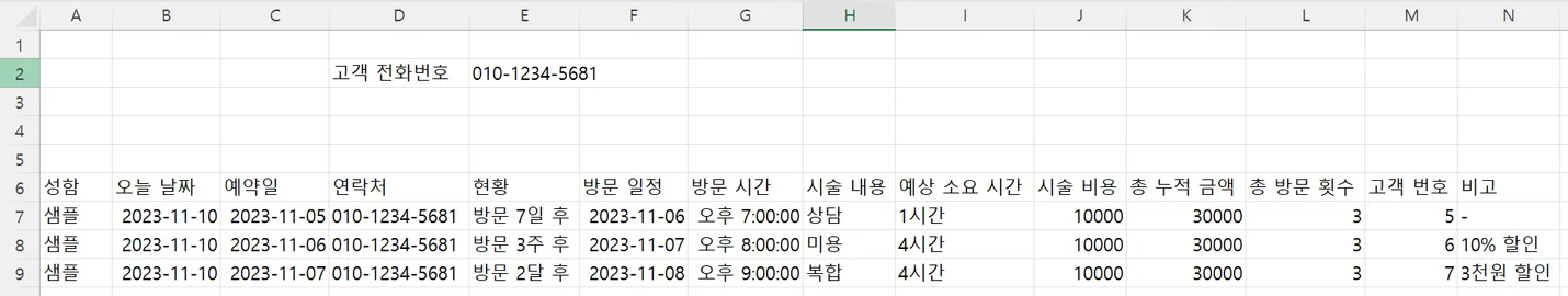 상세이미지-1