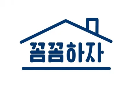 입주 아파트 사전점검 대행 / 오피스텔 신축