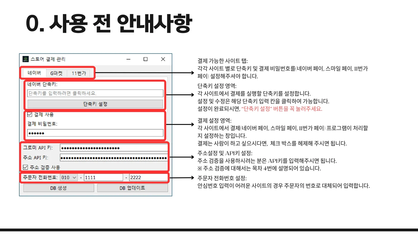 상세이미지-1