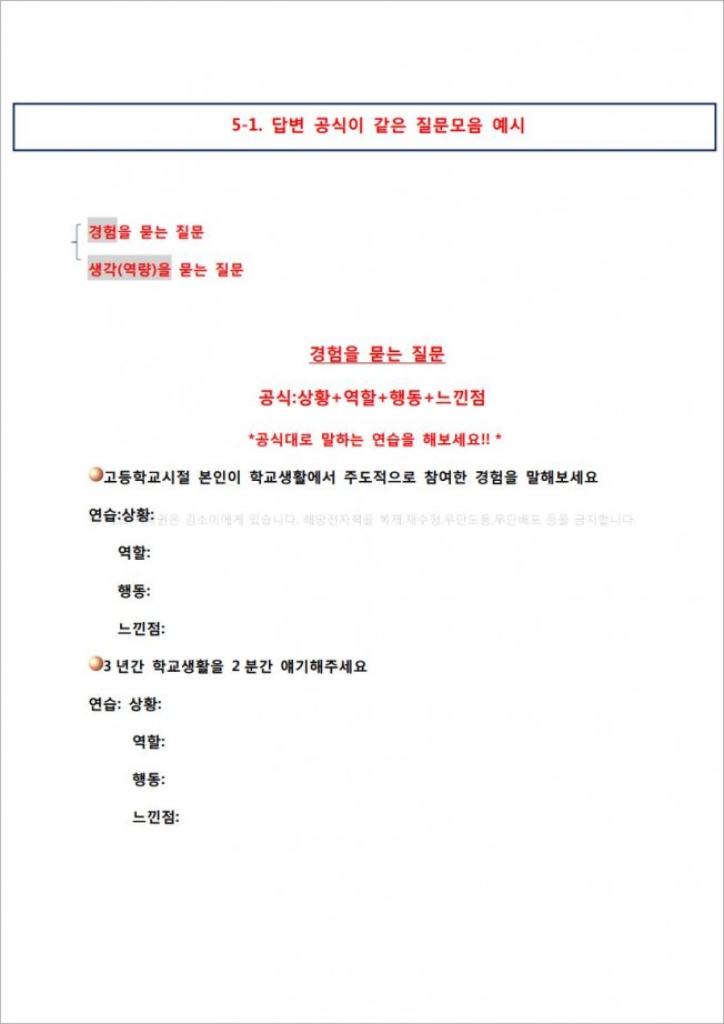 倉木麻衣(1冊200円計算)63冊分131ページ切り抜きしファイリング済み