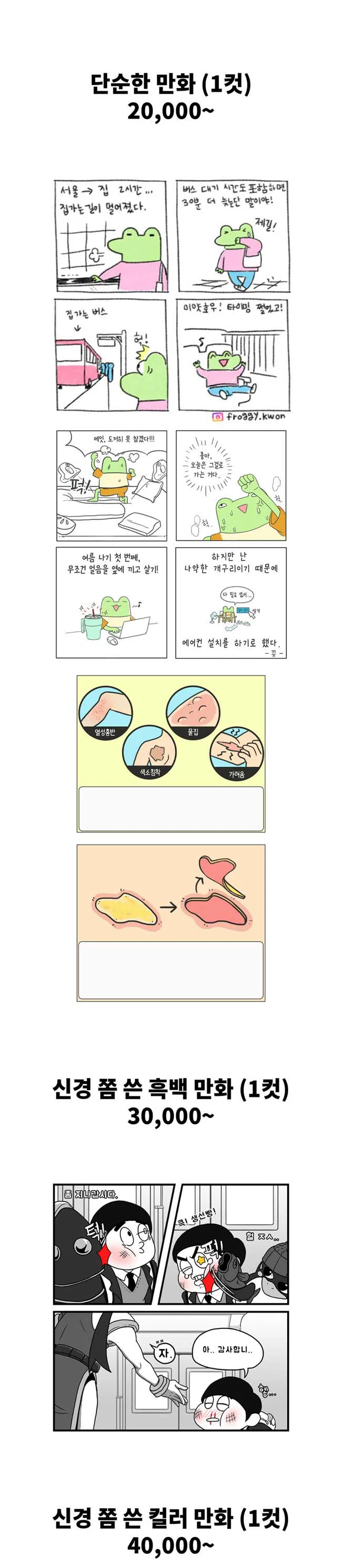 상세이미지-0