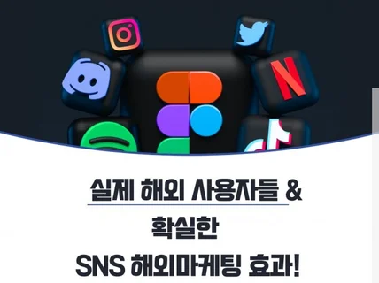 sns 팔로워,좋아요,리트윗,인플루언서 크립토