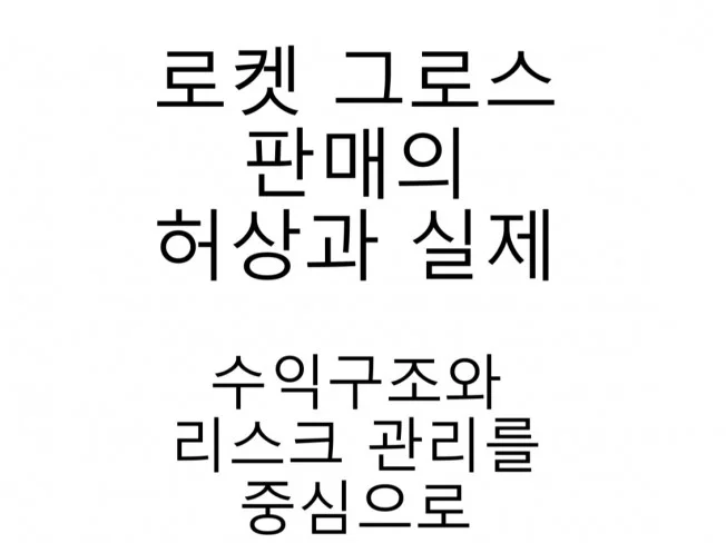 메인 이미지