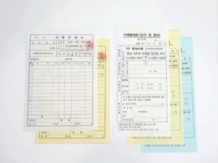 마스타NCR 마스타양식지 인쇄부터 배송까지