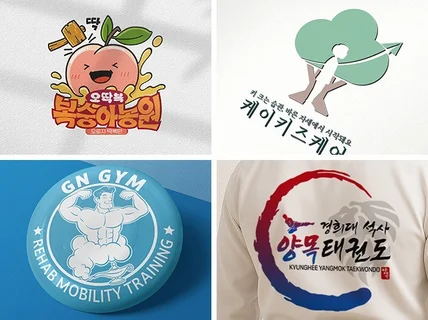 로고제작/학원로고,동호회로고,캐릭터로고,일러스트로고