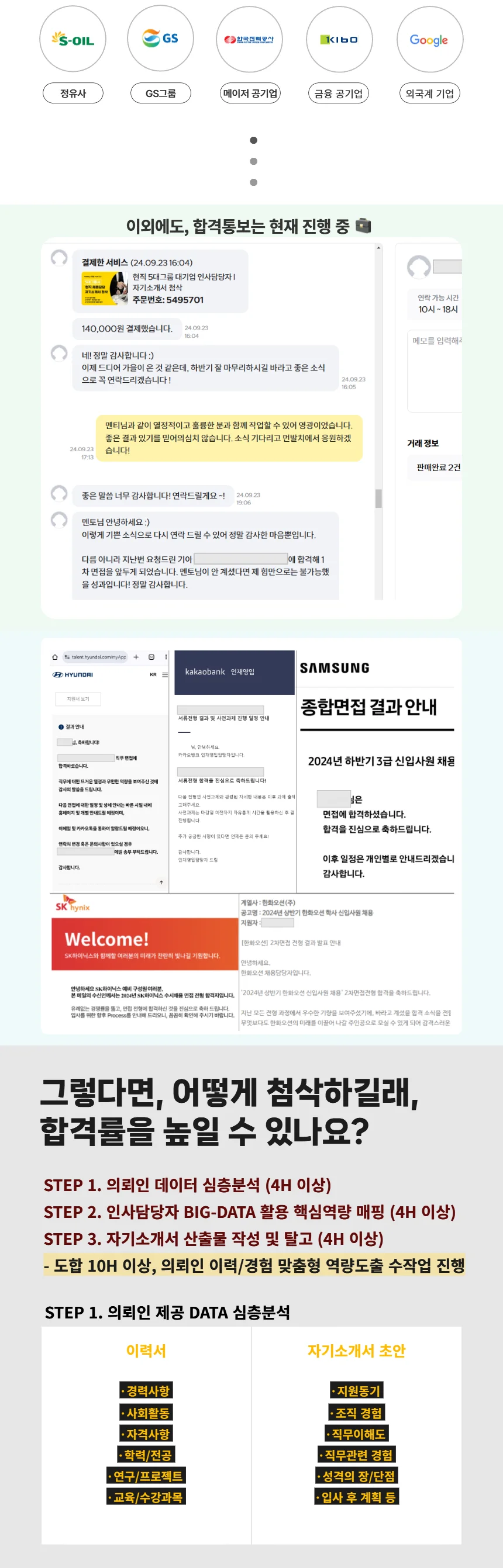 상세이미지-3