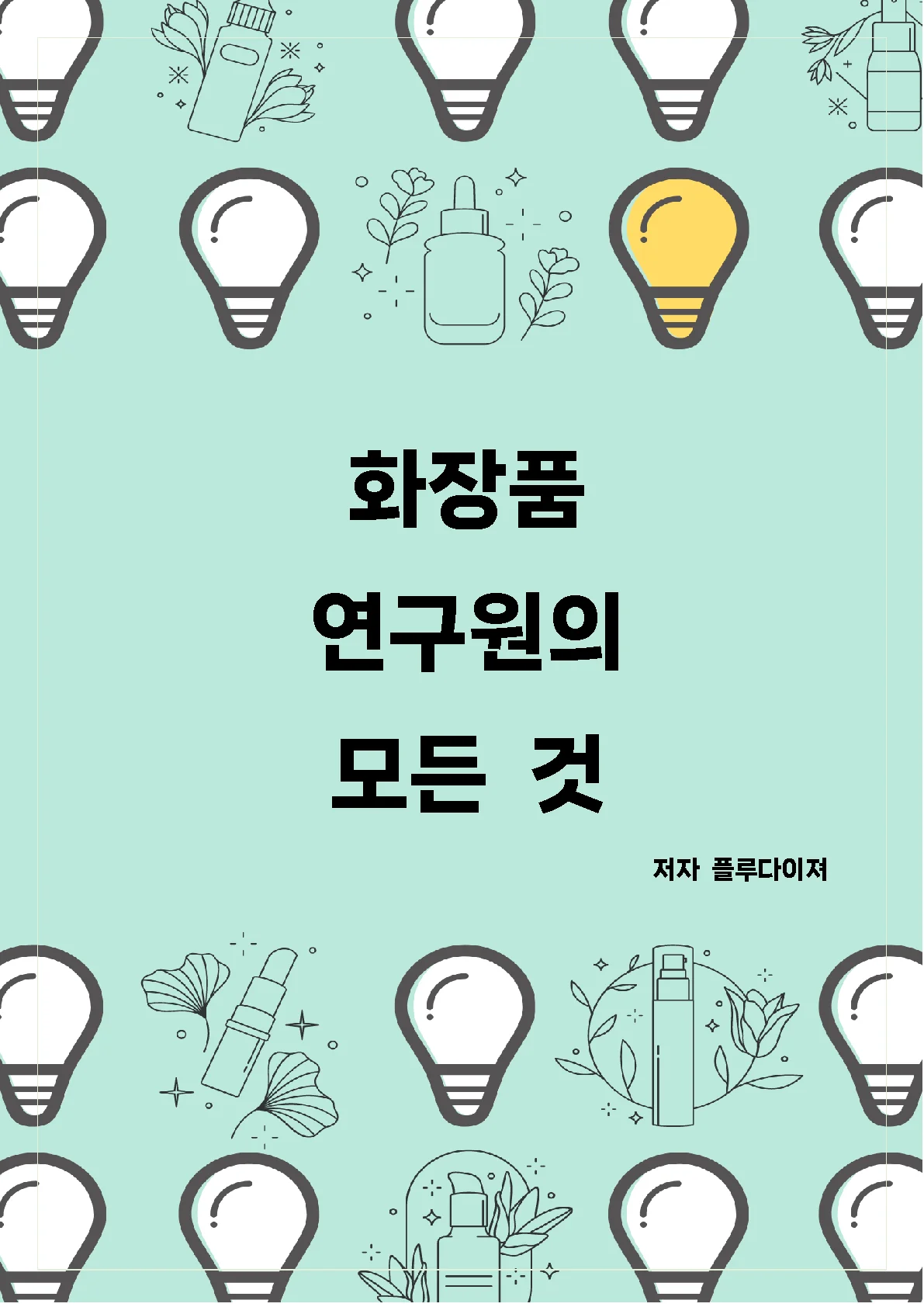 상세이미지-0