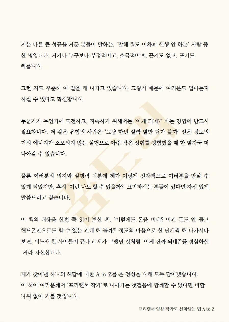 상세이미지-6