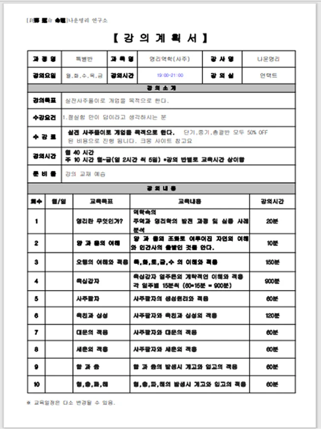 상세이미지-0