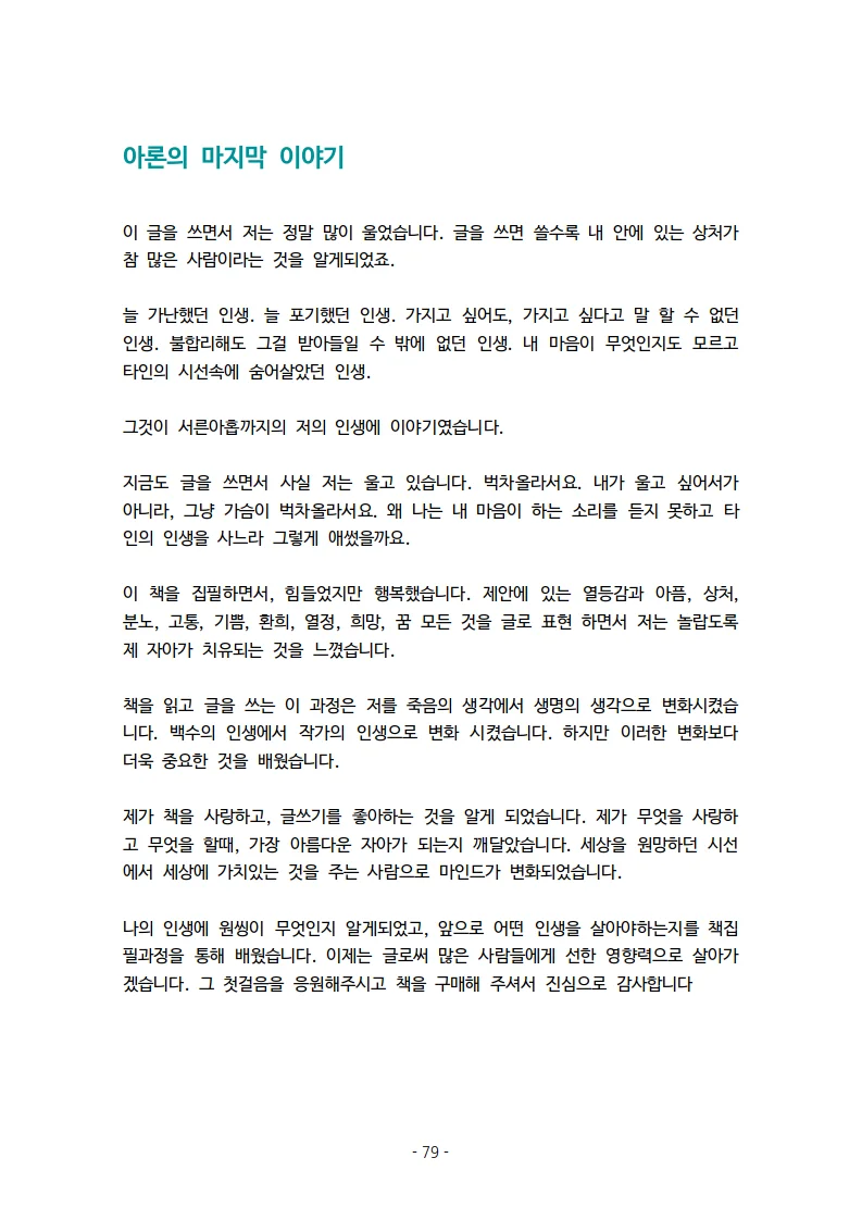 상세이미지-5