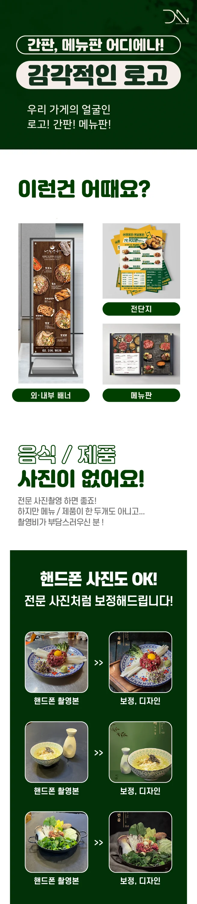 상세이미지-0