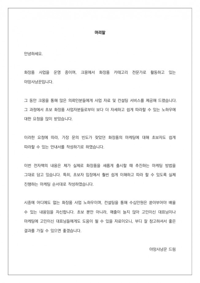 상세이미지-2