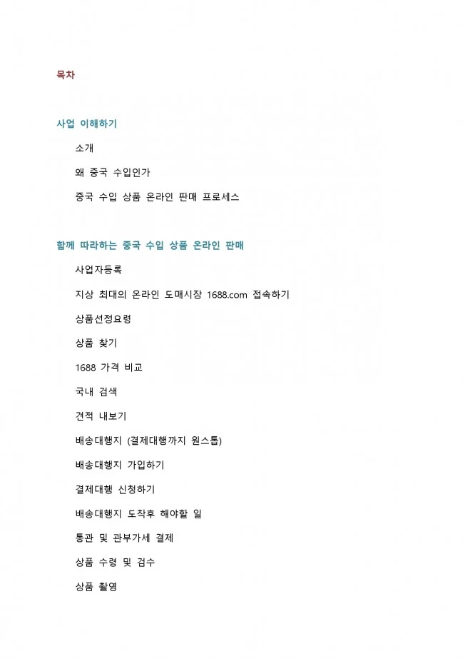 상세이미지-0