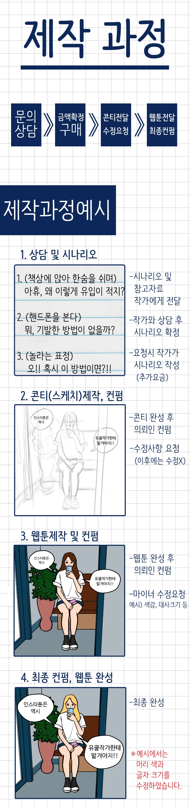 상세이미지-1