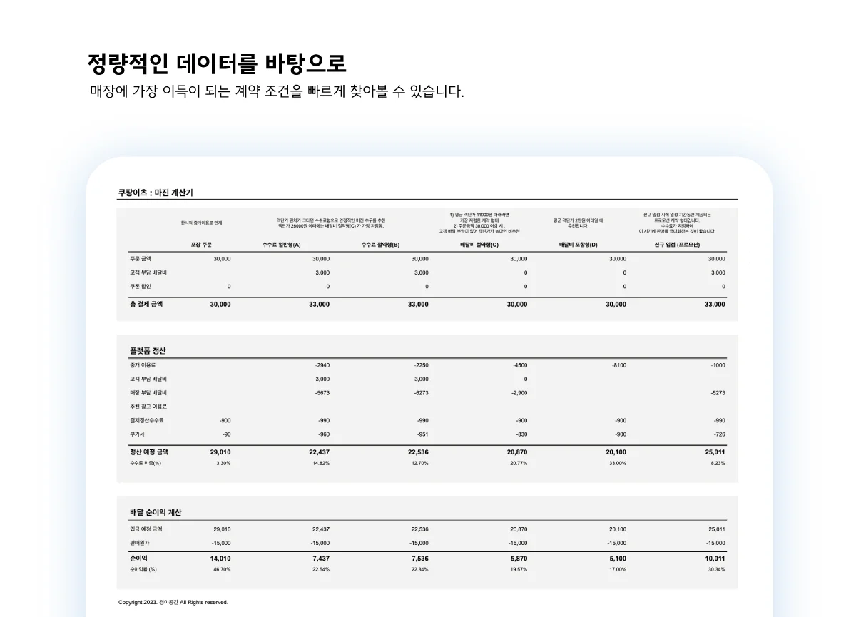 상세이미지-2