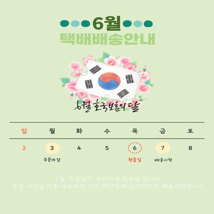 상세이미지-4