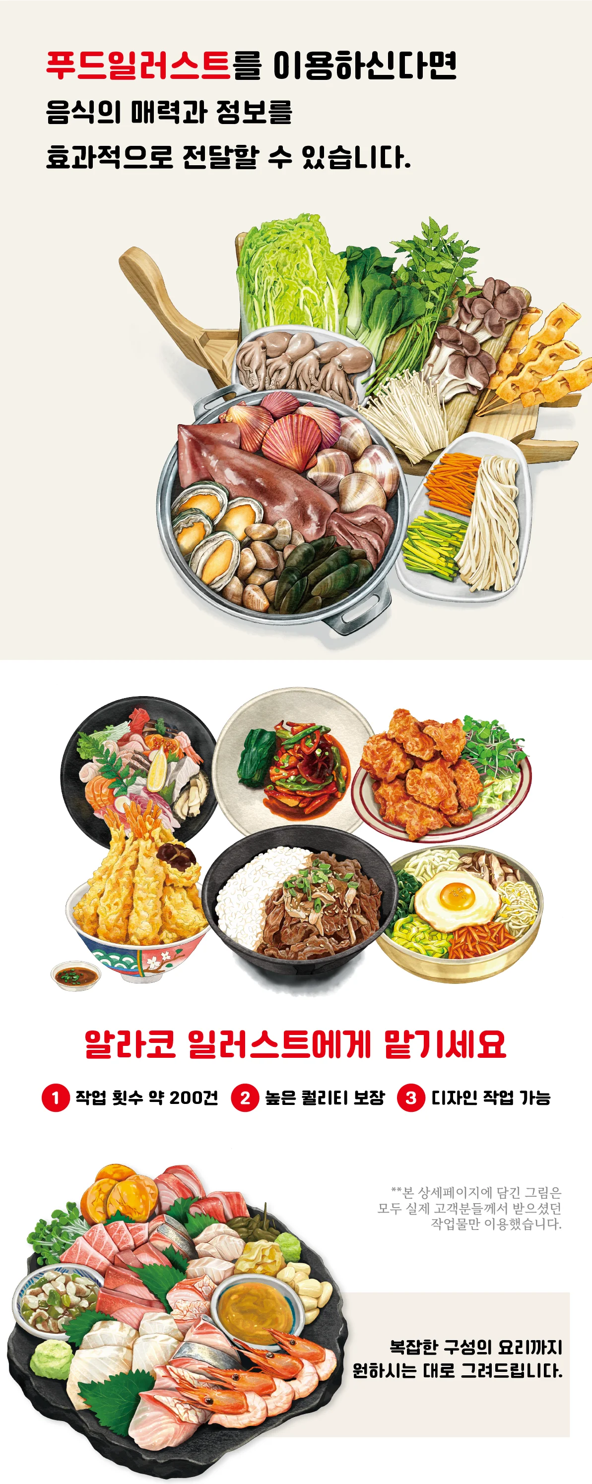 상세이미지-0