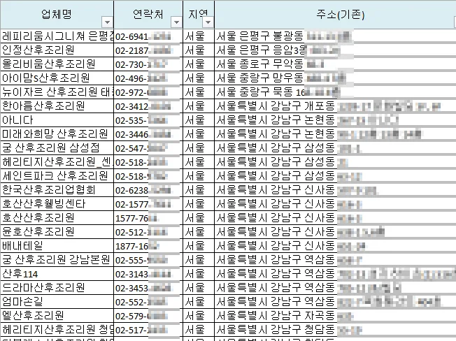 상세이미지-2