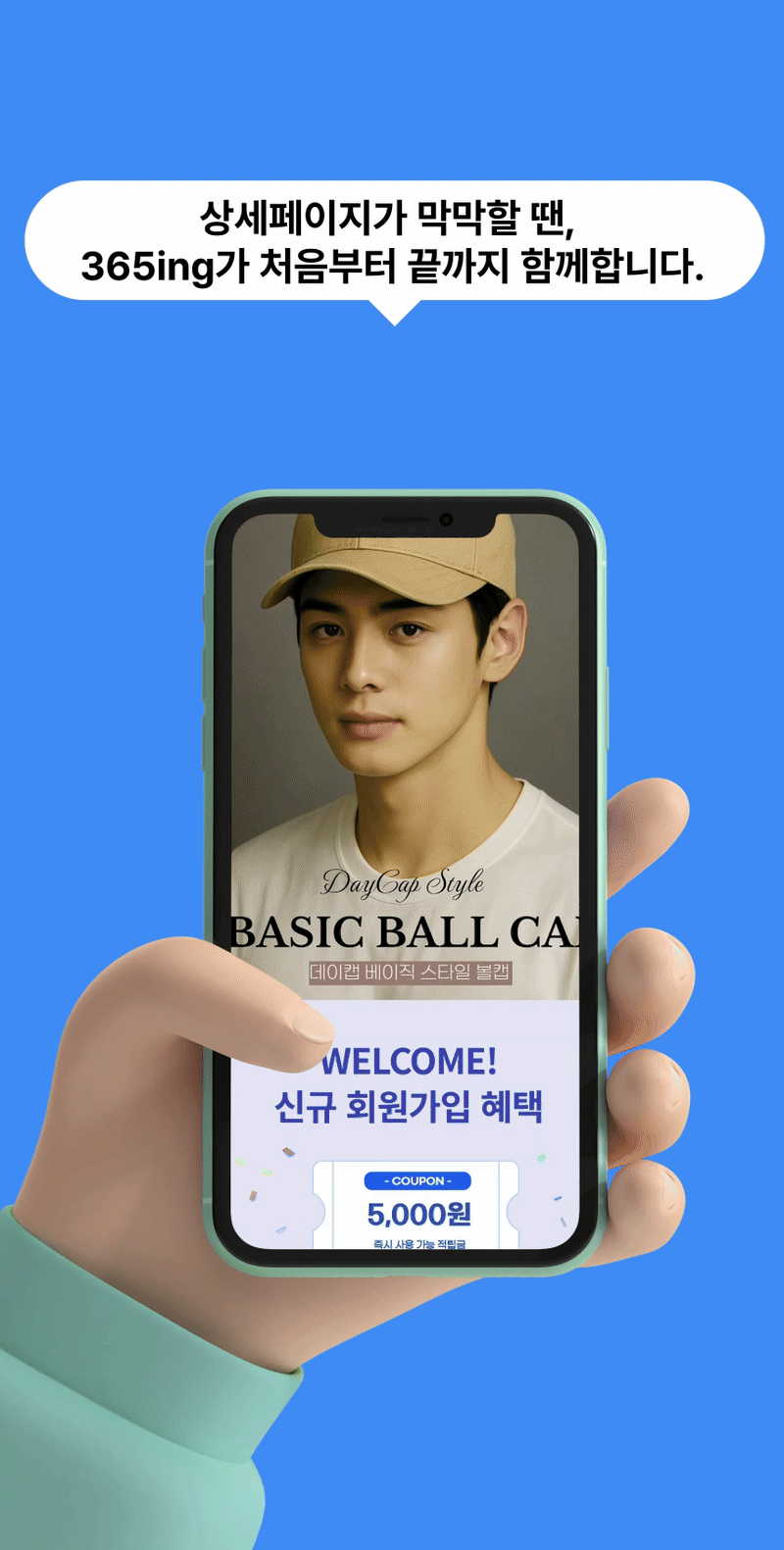 상세이미지-3