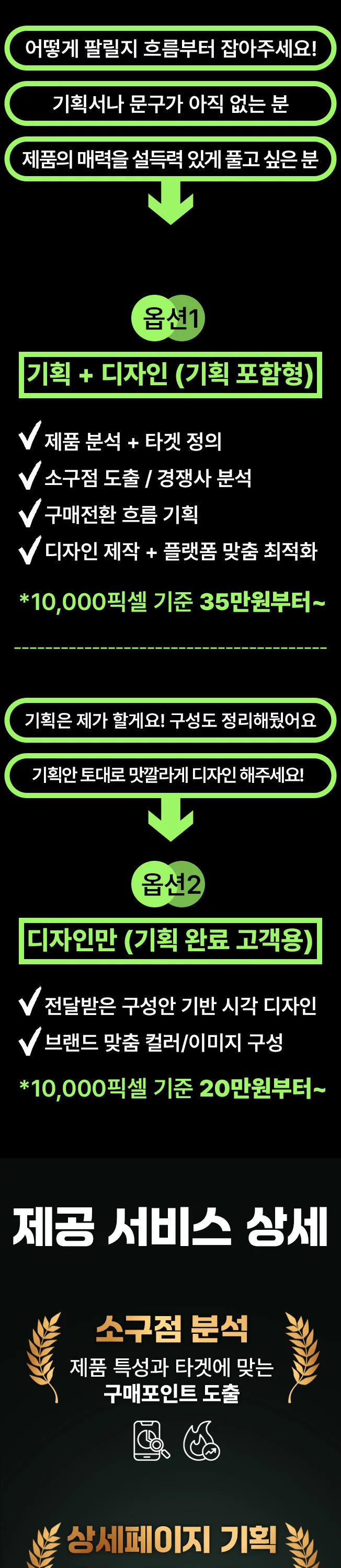 상세이미지-3