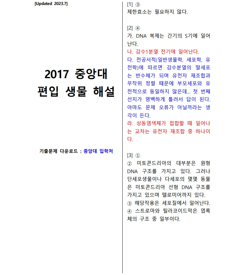 상세이미지-1