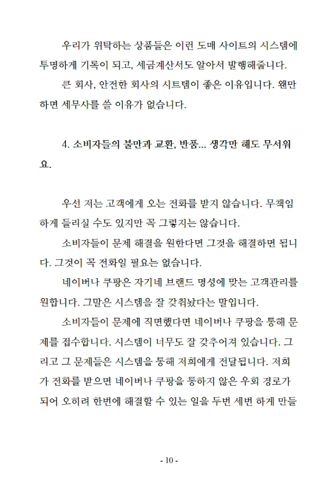 상세이미지-4