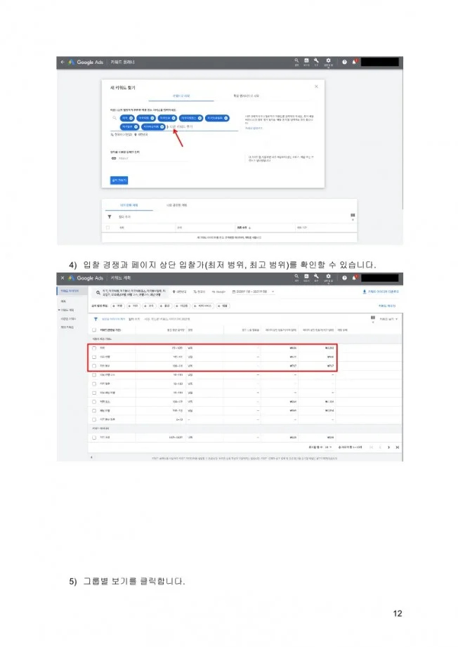 상세이미지-6