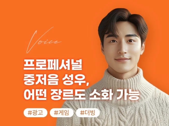 3. 신뢰와 공감을 ..