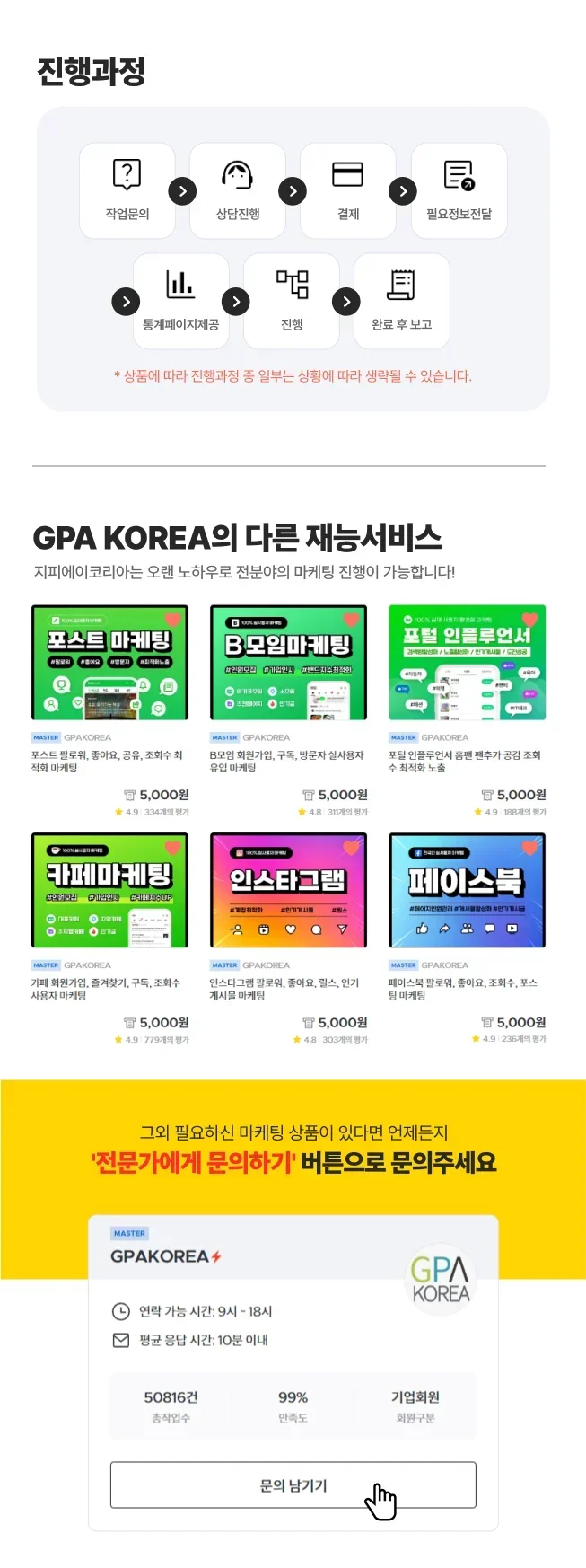 상세이미지-4