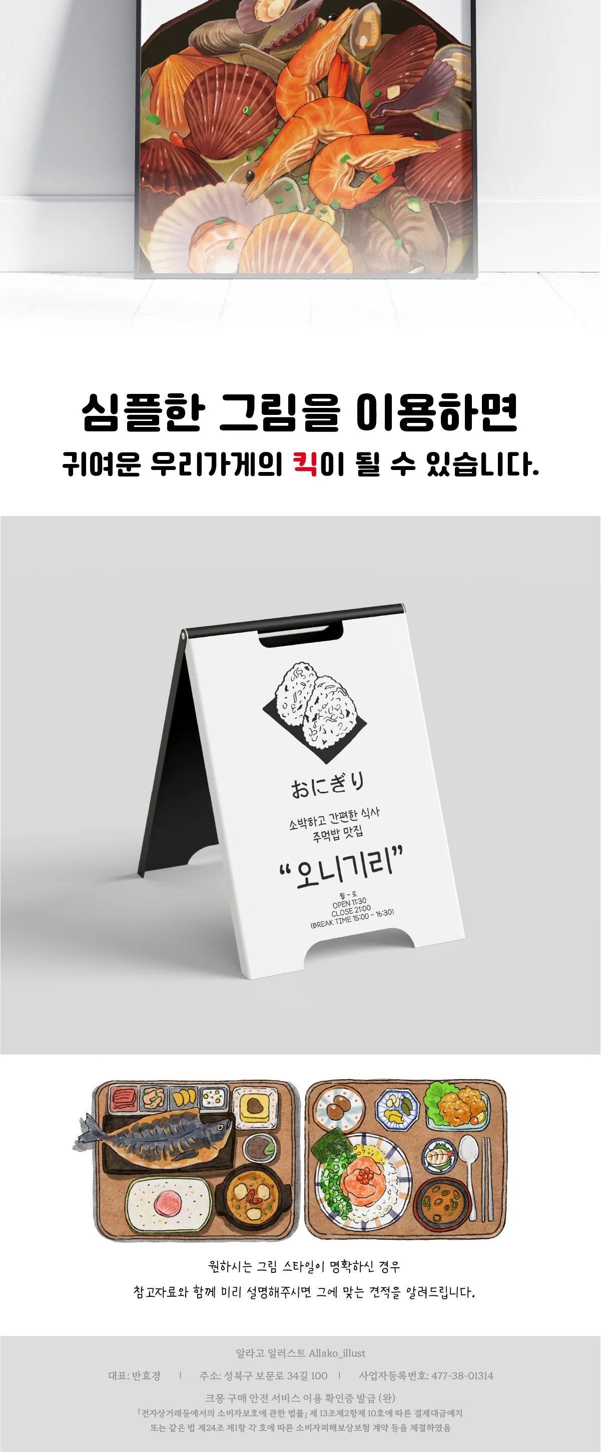 상세이미지-7