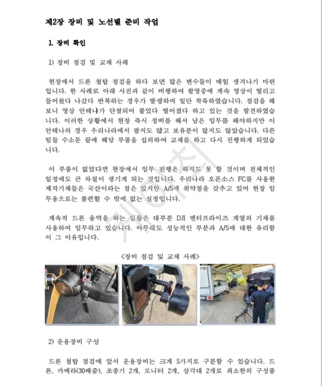 상세이미지-2