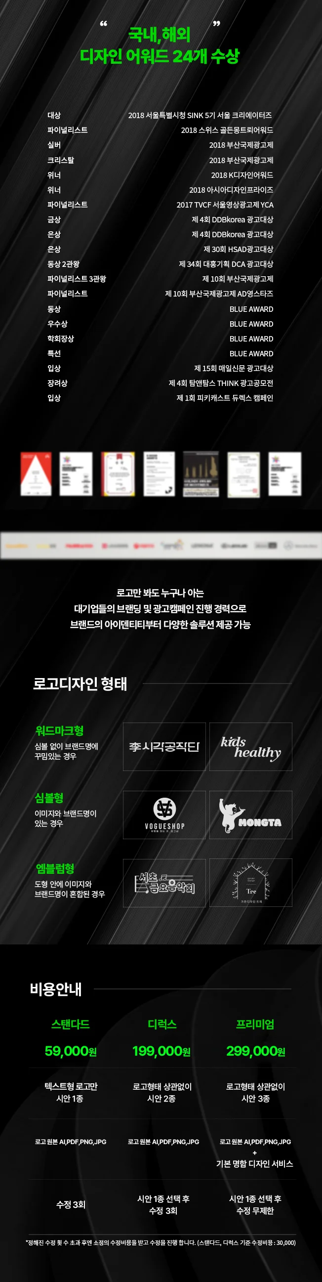 상세이미지-2
