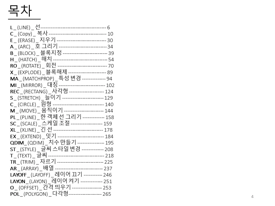 상세이미지-4