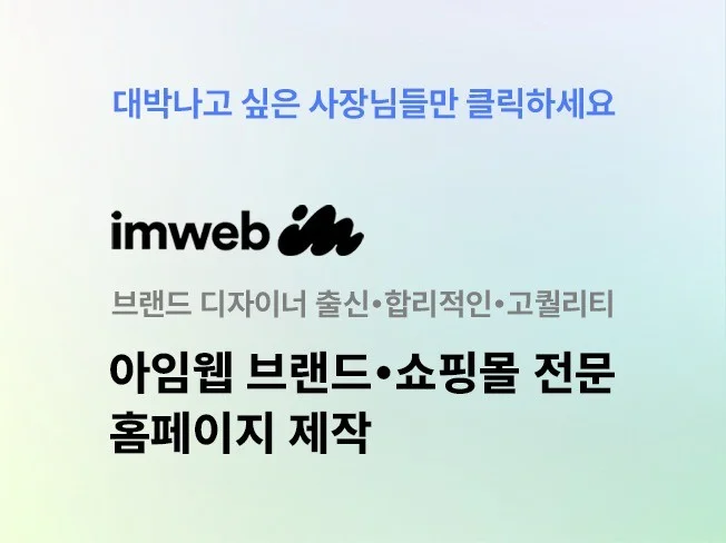 메인 이미지